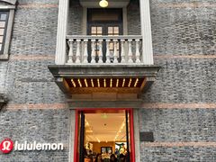 -lululemon(新天地店)