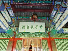 -莲池书院博物馆