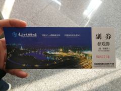 -长春世界雕塑园冰雪艺术天地