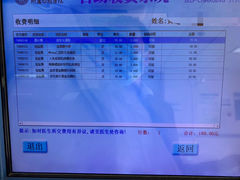 -同济大学附属口腔医院
