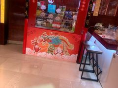 -北京同仁堂(四川中路店)