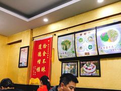 大堂-祥和居炸酱面馆(美食街店)
