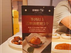 -望湘园·小雅(德基店)
