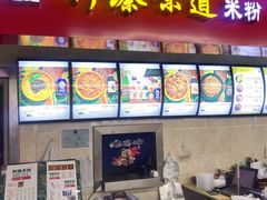 -啊臻味道米粉(六道口店)