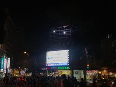 -瑞丰夜市