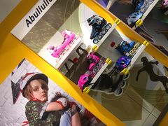 -阿布溜溜·轮滑(21世纪太阳城店)