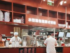 -喜家德虾仁水饺(景枫中心店)