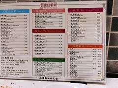 -滕记星发餐室·新加坡菜(巨鹿路店)