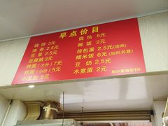 -文武王氏烧饼·无矾油条(西溪路店)