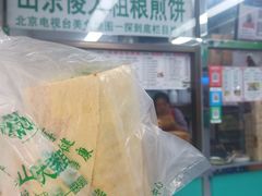 -山东傻大粗粮煎饼(牛街店)