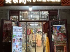 -东华门大街小区