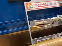 -汤姆家的牛排意面披萨(新城市广场店)