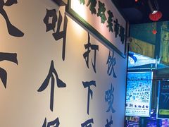-沙胆彪炭炉牛杂煲(成都玉林店)