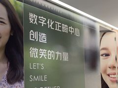 -极简口腔(总院)