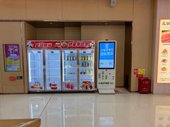 -海底捞火锅(万达广场店)