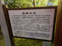 -澹台湖公园