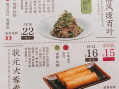 -南京大牌档(龙湖长楹天街店)