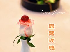 -虹御轩·传承江浙菜(虹桥店)