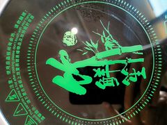 -竹鲜笙全竹宴(国色天香店)