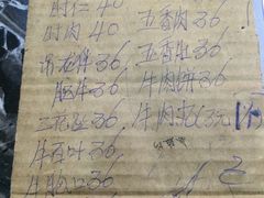 -福合埕牛肉丸(福平路店)