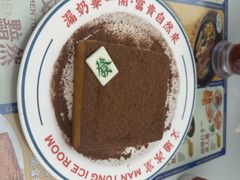 -文通冰室(东方宝泰店)