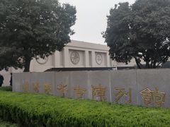 -汉景帝阳陵博物院