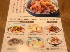 菜单-皇城坝小吃(科华成都王府井购物中心店)