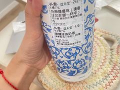 -益禾堂(重庆渝北西南政法大学店)