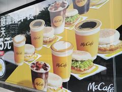 -麦当劳(金稻田路餐)
