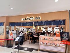 -爱蝦乃家(金虹桥店)