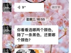 -GARMIN佳明手表(和平大悦城店)