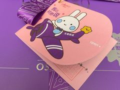 -GANSO元祖食品(滨湖万达店)