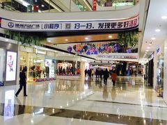 -万达广场(扬州邗江店)