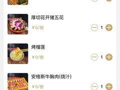 -火炉火自助餐(喜隆多店)