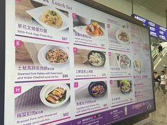 -太兴烧味餐厅(香港机场店)