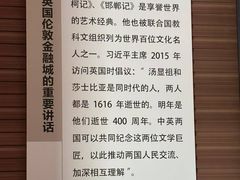 -汤显祖纪念馆