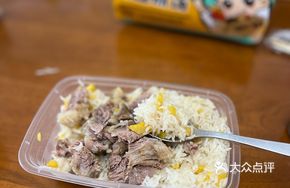 Xinjiang Lamb Spine Hand-Rice
