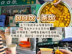-孙文西路步行街