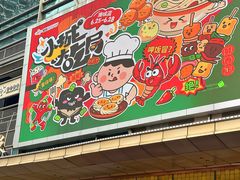 -福田卓悦INTOWN购物中心