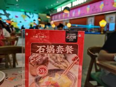 -蛙小侠(五象万象汇店)