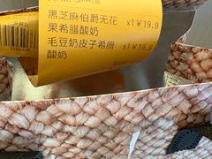 -辛一·铜锣烧(鸿寿坊店)