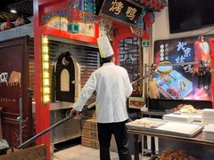 -恭敬李·烤鸭(天坛北门店)