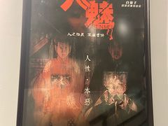 -白兔子密室(长寿路店)