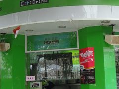 DSC08662-吸引茶饮(鼓浪屿龙头店)