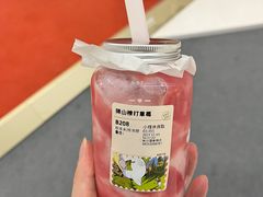 -果呀呀(国金街店)
