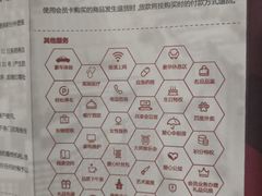 -富华荟(金宝汇购物中心店)