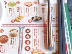 -查厘士(大宁店)