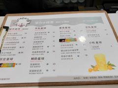 -茶力的小怪兽(梅林卓悦汇店)