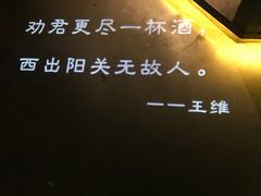 -繁花里音乐餐厅(新天地店)