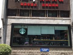 门面-纸盐河码头火锅(十八梯店)